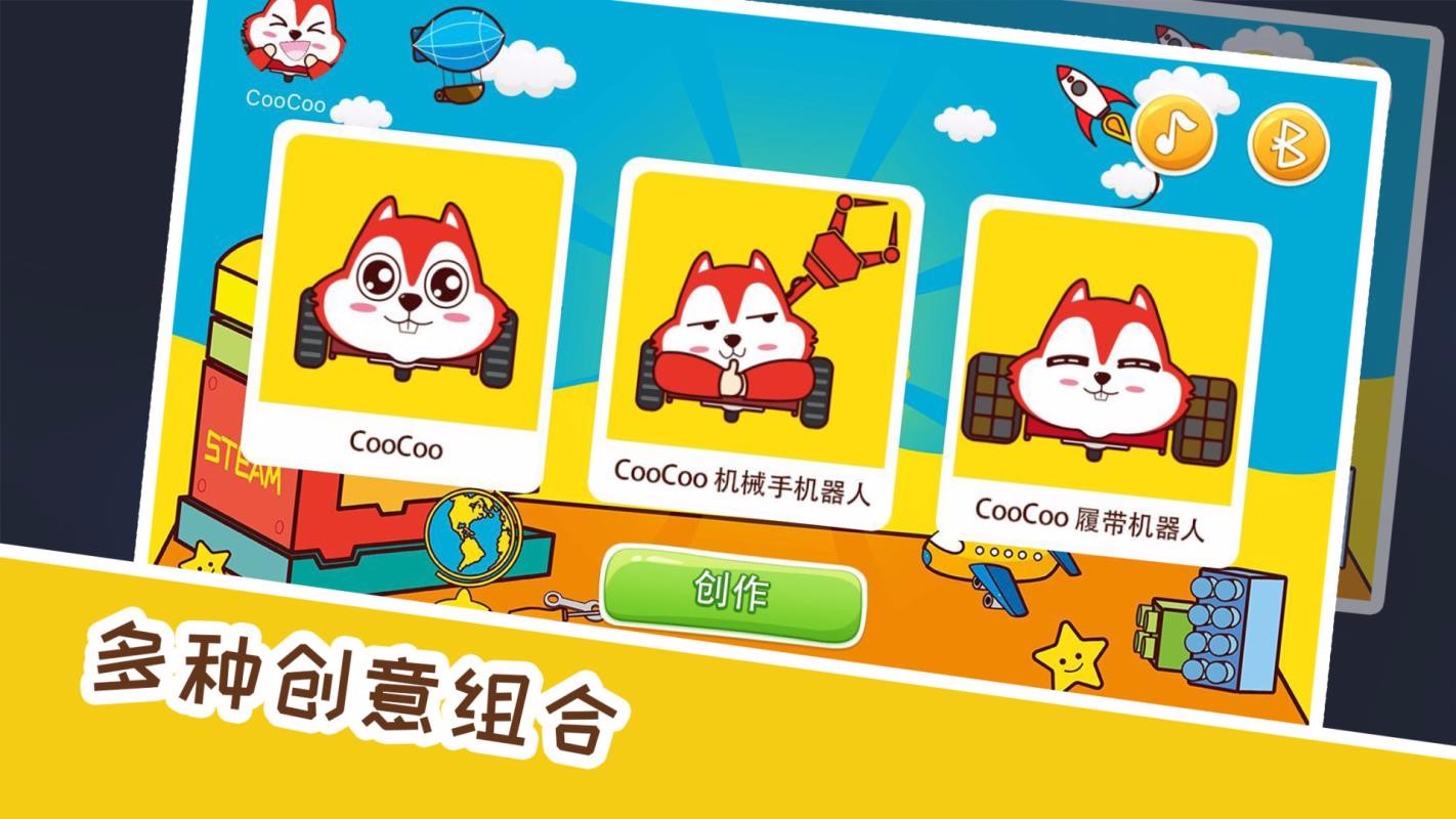 CooCooTownֻapp-CooCooTown v2.4.5 ֻ