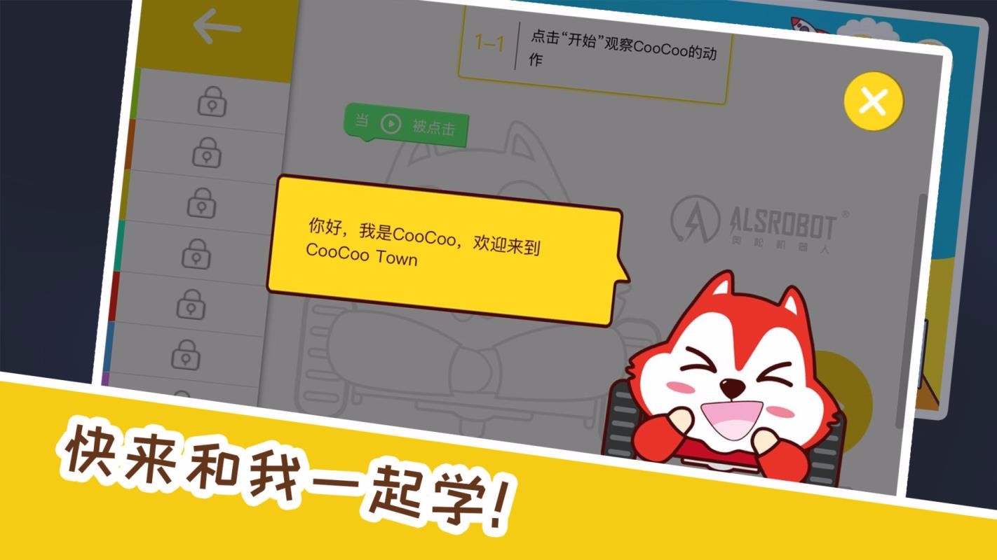 CooCooTownֻapp-CooCooTown v2.4.5 ֻ