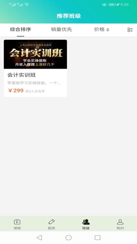 ѧԺֻapp-ѧԺ v1.1.5 ׿