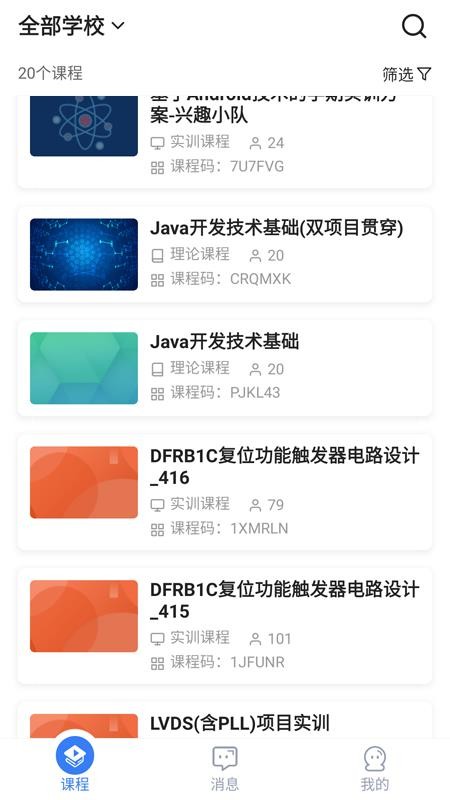 U׿ֻapp-U׿ v1.2.8 ֻ