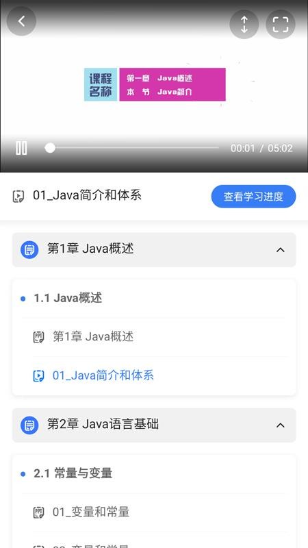 U׿ֻapp-U׿ v1.2.8 ֻ