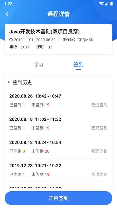 U׿ֻapp-U׿ v1.2.8 ֻ