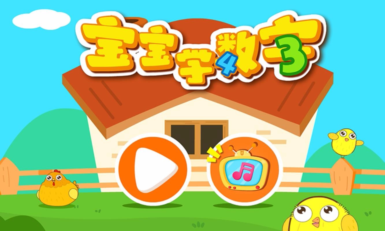 My Numbersֻapp-My Numbers v9.49.00.00 ׿