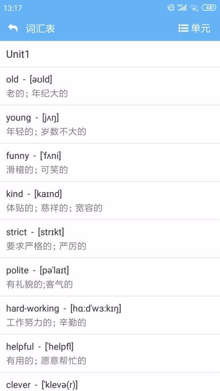 ֻͨapp-ͨ v2.2.1 ׿