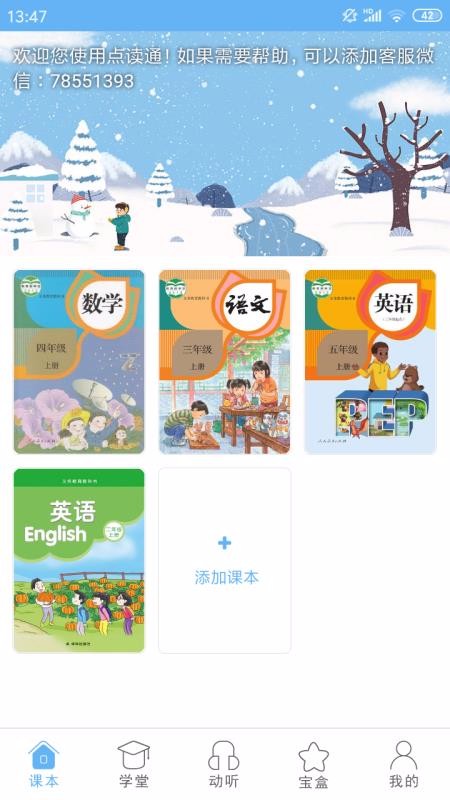 ֻͨapp-ͨ v2.2.1 ׿