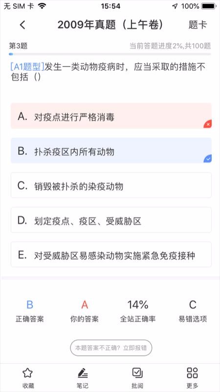 ޿ֻapp-޿ v4.2.0 ֻ