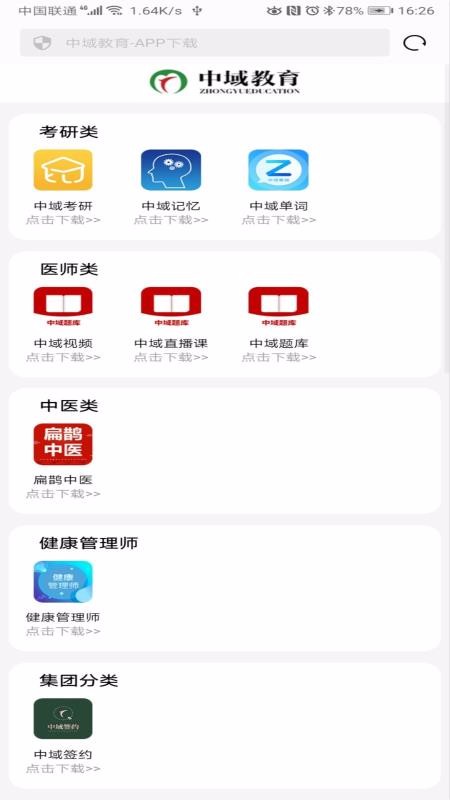 ֻapp- v1.0.1 ׿