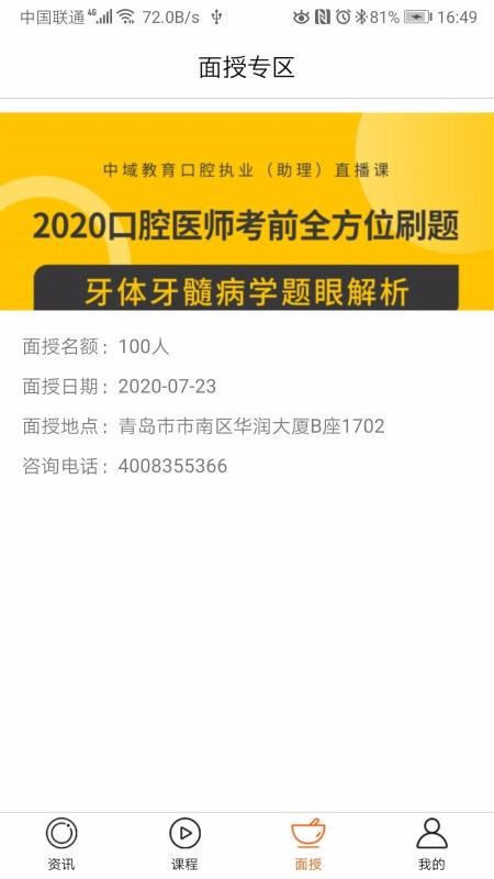 ֻapp- v1.0.1 ׿