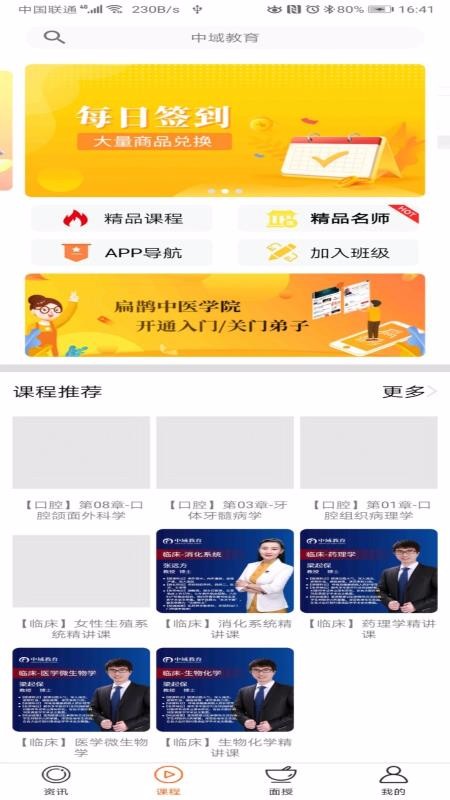 ֻapp- v1.0.1 ׿