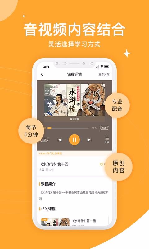 Ͻֻapp-Ͻ v1.1.2 ׿
