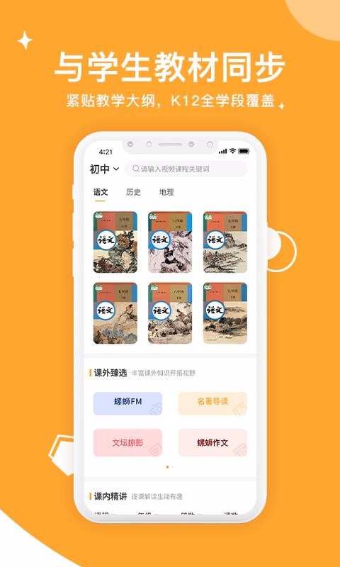 Ͻֻapp-Ͻ v1.1.2 ׿