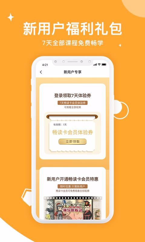 Ͻֻapp-Ͻ v1.1.2 ׿