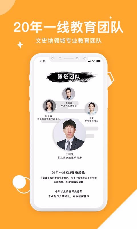 Ͻֻapp-Ͻ v1.1.2 ׿