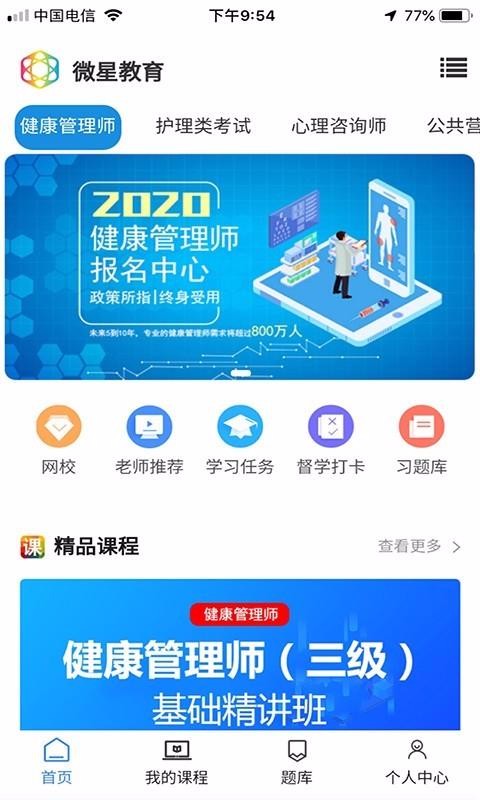 ҽѡֻapp-ҽѡ v1.0.2 ׿