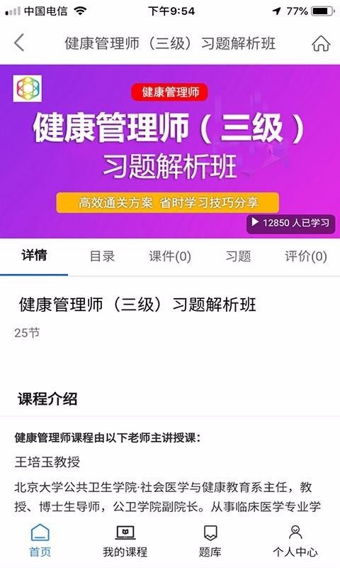 ҽѡֻapp-ҽѡ v1.0.2 ׿