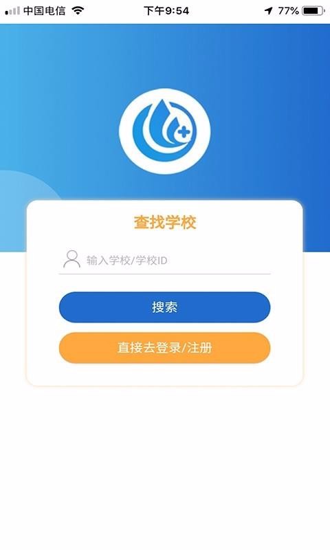 ҽѡֻapp-ҽѡ v1.0.2 ׿
