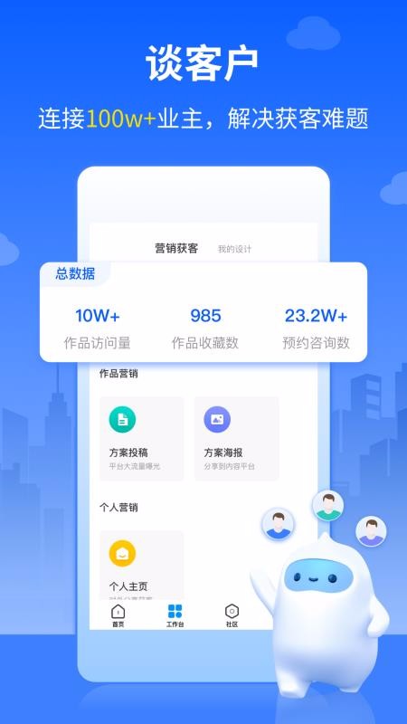 άʦֻapp-άʦ v1.0.0 ׿