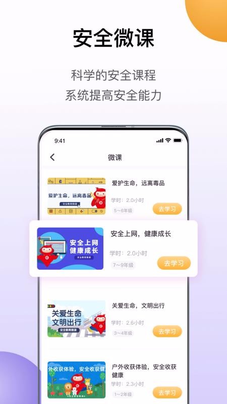 ֻapp- v0.0.3 ֻ