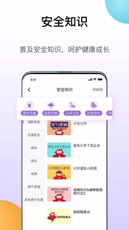 ֻapp- v0.0.3 ֻ