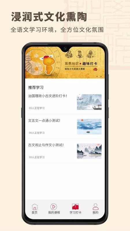ѧĽֻapp-ѧĽ v1.0.0 ׿