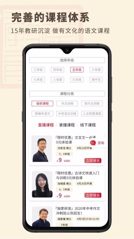 ѧĽֻapp-ѧĽ v1.0.0 ׿