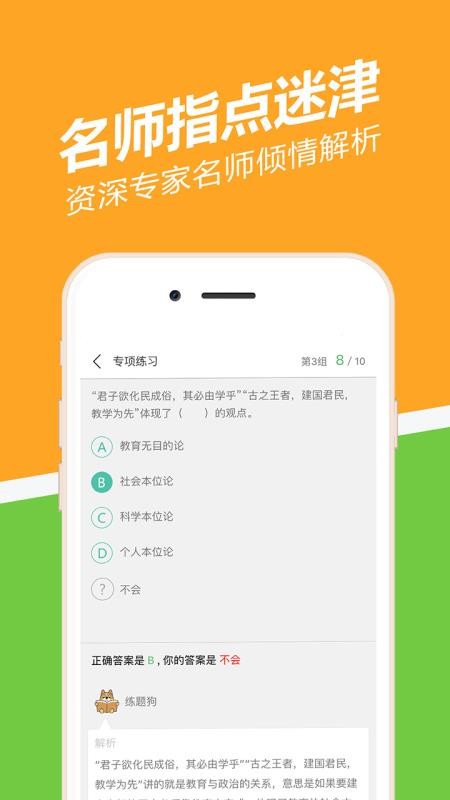 ʦʸ֤⹷ֻapp-ʦʸ֤⹷ v2.3.0.0 ֻ