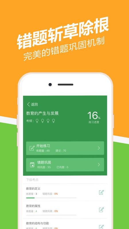 ʦʸ֤⹷ֻapp-ʦʸ֤⹷ v2.3.0.0 ֻ