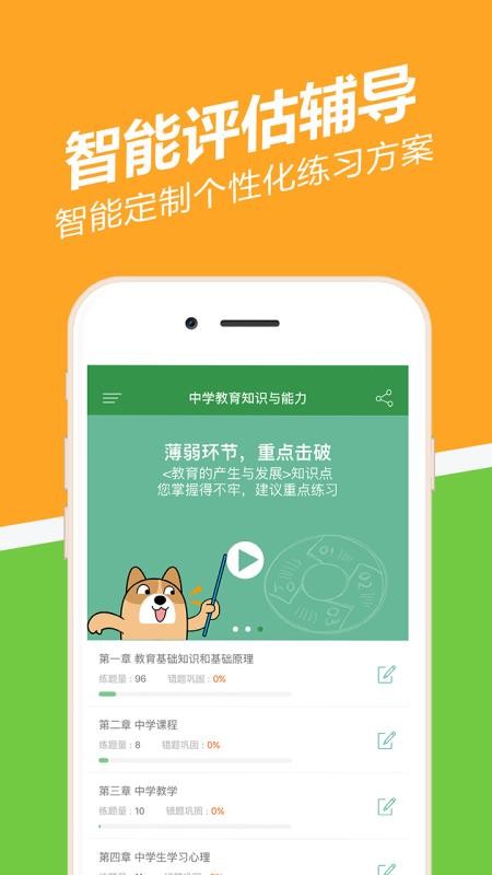 ʦʸ֤⹷ֻapp-ʦʸ֤⹷ v2.3.0.0 ֻ