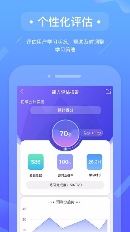 Ʊֻapp-Ʊ v2.8.0 ׿