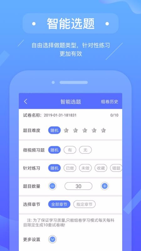Ʊֻapp-Ʊ v2.8.0 ׿