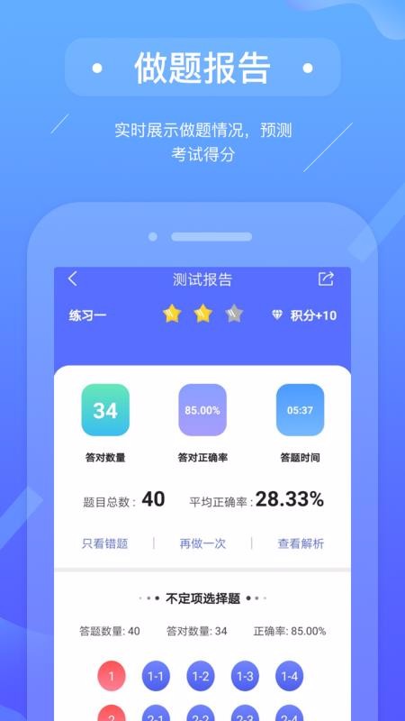 Ʊֻapp-Ʊ v2.8.0 ׿