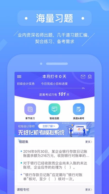 Ʊֻapp-Ʊ v2.8.0 ׿