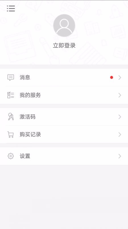 ﷢Ƶֻ̳app-﷢Ƶ̳ v2.67.020 ֻ