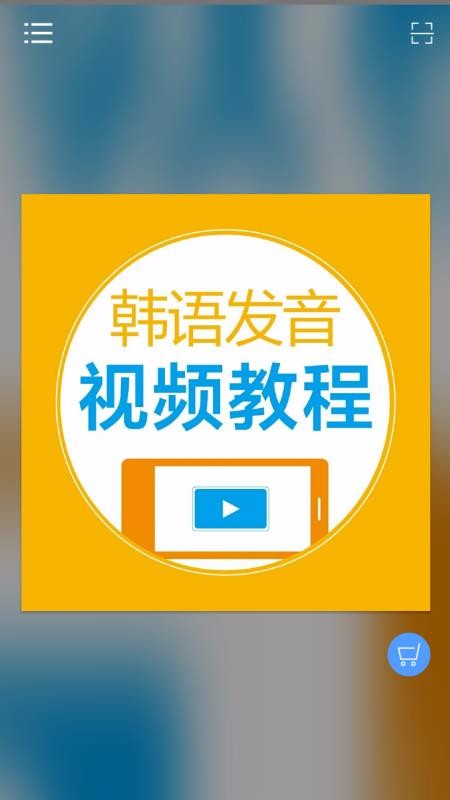 ﷢Ƶֻ̳app-﷢Ƶ̳ v2.67.020 ֻ