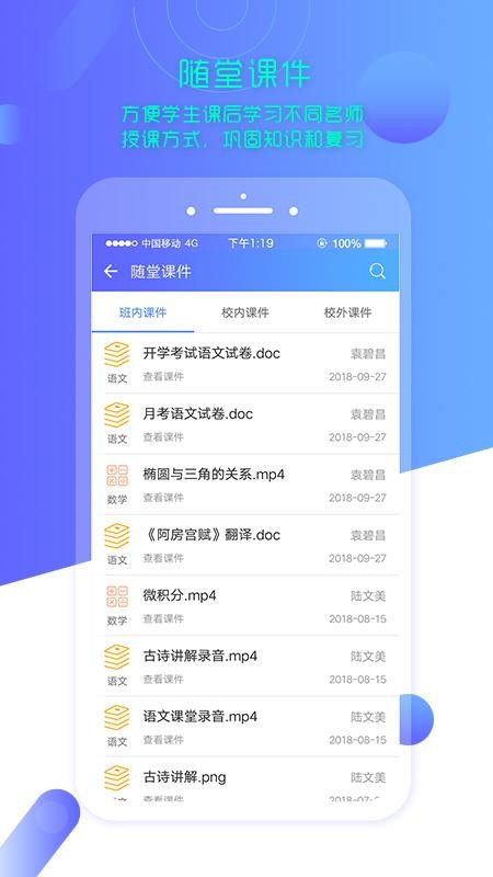 ǻУ԰ҳֻapp-ǻУ԰ҳ v1.5.8 ׿
