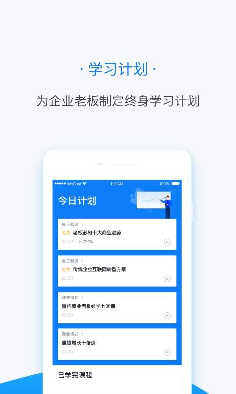 ƿֻapp-ƿ v1.0.5 ׿