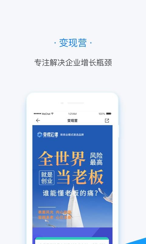 ƿֻapp-ƿ v1.0.5 ׿