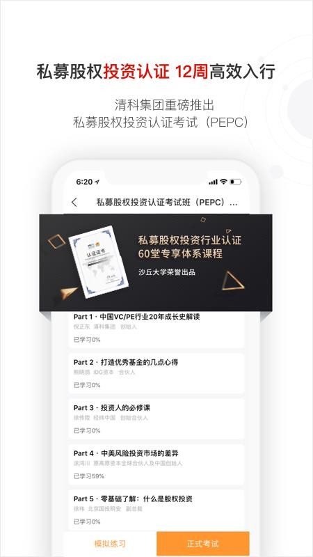 ɳѧֻapp-ɳѧ v2.7.3 ֻ