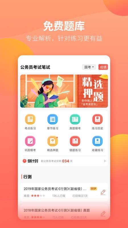 Աֻapp-Ա v1.2.2 ֻ