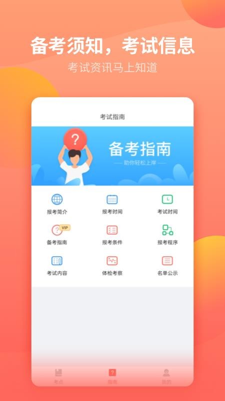 Աֻapp-Ա v1.2.2 ֻ