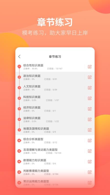Աֻapp-Ա v1.2.2 ֻ