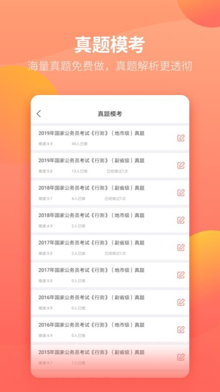 Աֻapp-Ա v1.2.2 ֻ