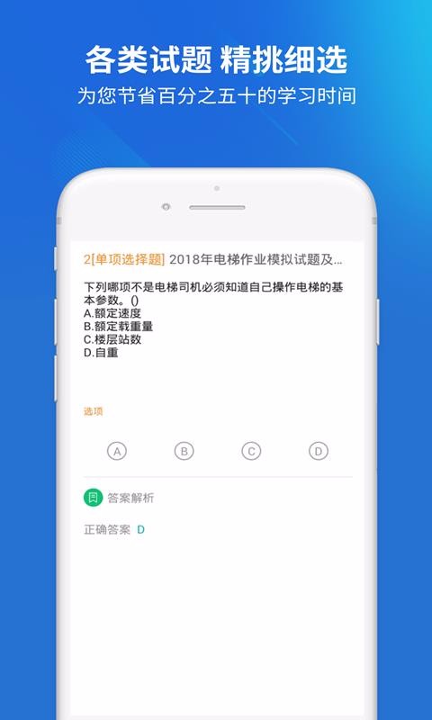 ݿֻapp-ݿ v2.3.0 ׿