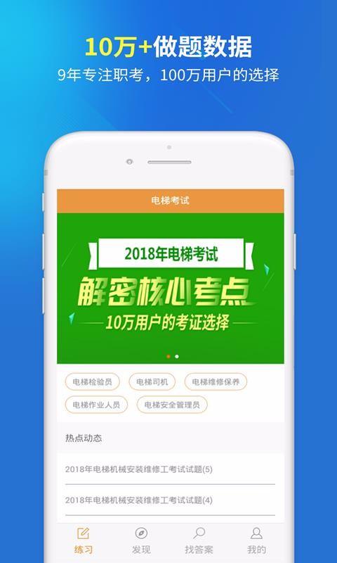 ݿֻapp-ݿ v2.3.0 ׿