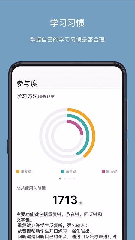We Speakֻapp-We Speak v2.1.3 ׿