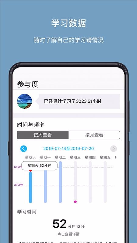 We Speakֻapp-We Speak v2.1.3 ׿