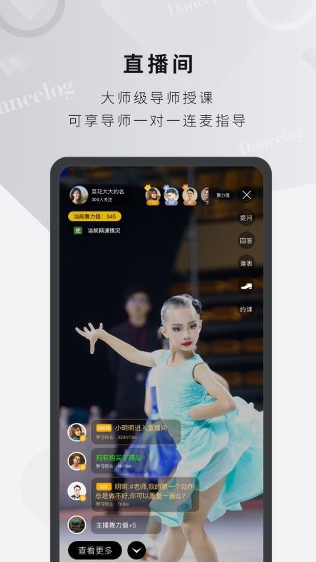 販ֻapp-販 v3.1.2 ֻ