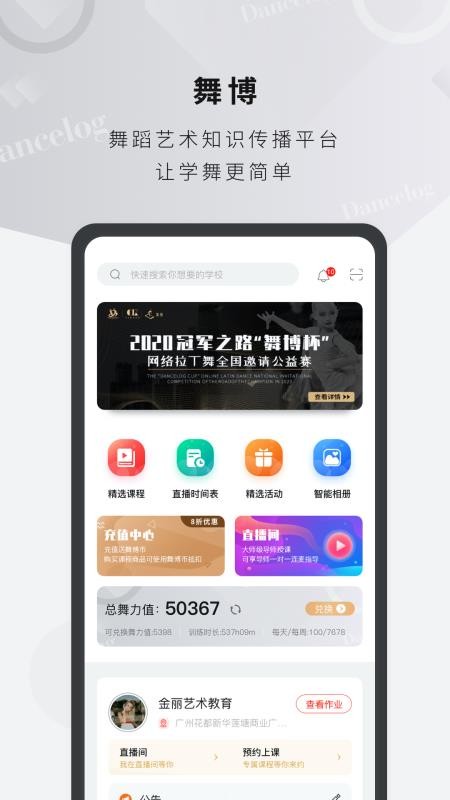 販ֻapp-販 v3.1.2 ֻ