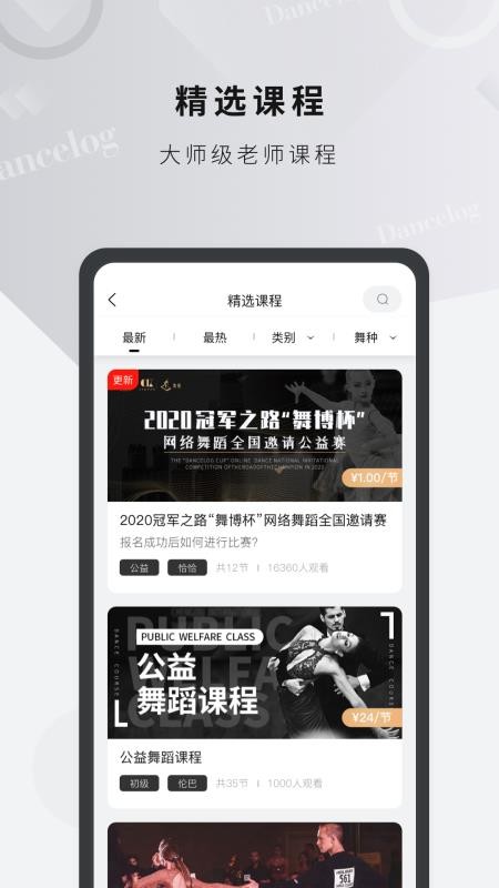 販ֻapp-販 v3.1.2 ֻ