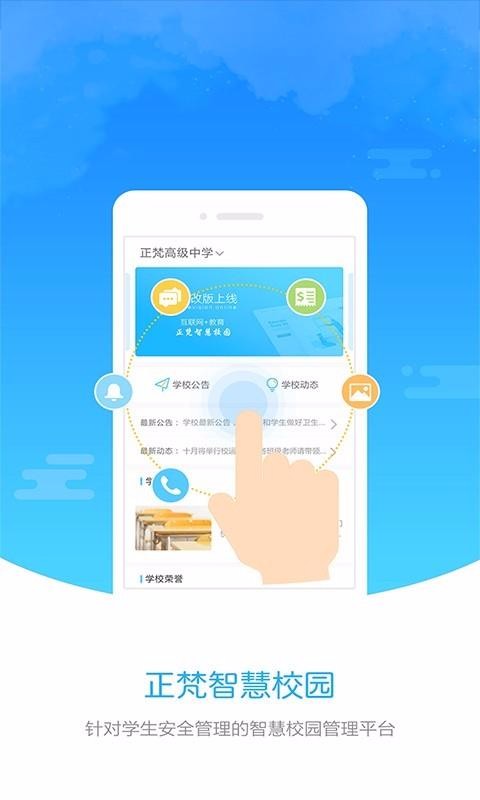ҳֻapp-ҳ v2.1.1 ׿